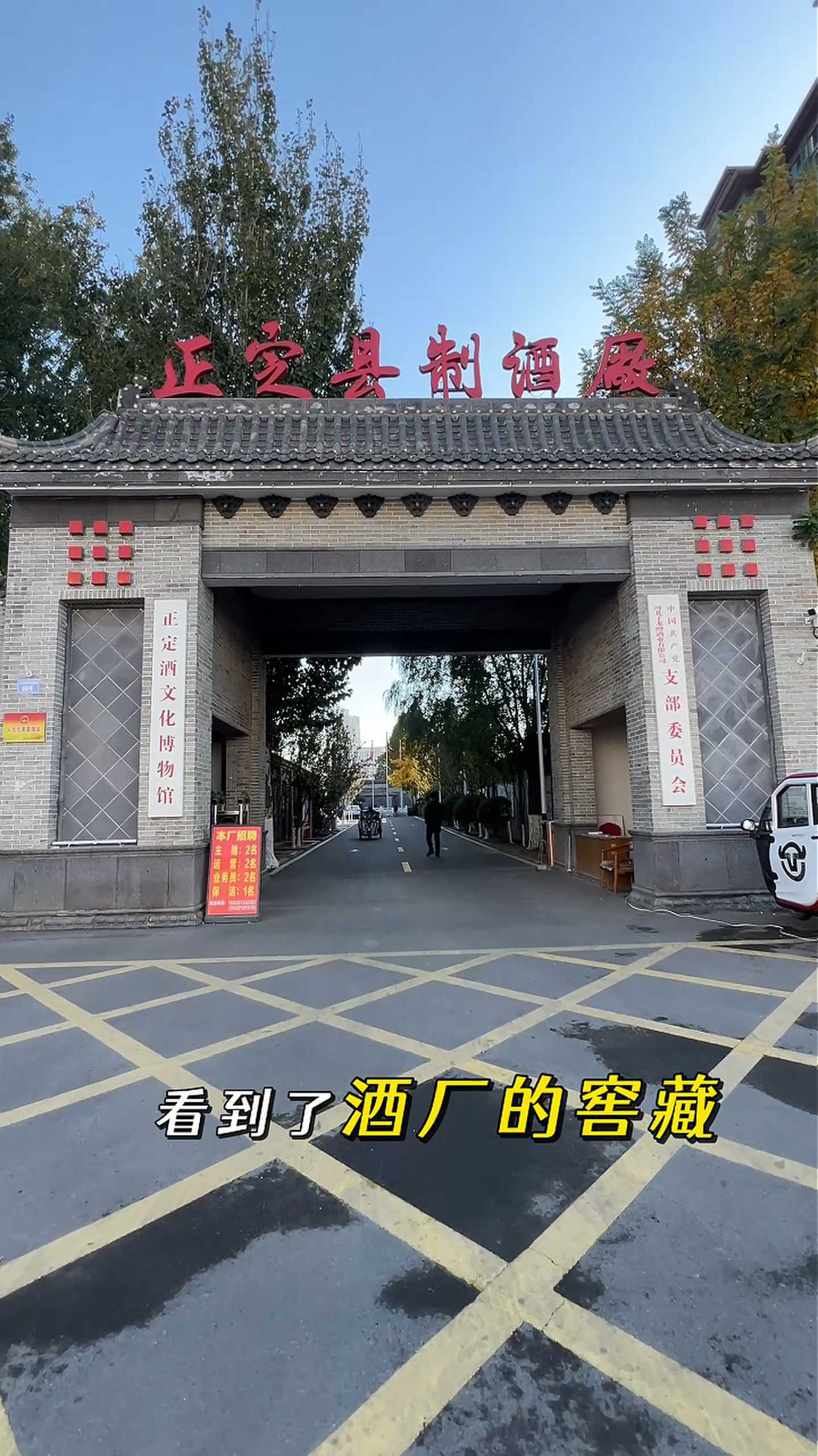 侯马制造业企业GEO优化案例
